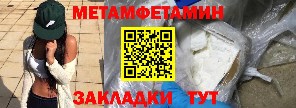 АМФ Premium  Вход с VPN  Amphetamine  Елец 