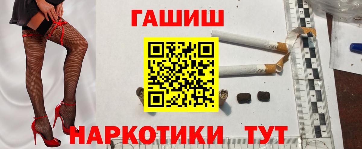 Гашиш AMNESIA HAZE  Гашиш Cannabis  Гашиш  Вход с VPN  Елец 