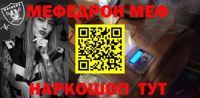мет Кулебаки