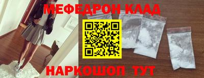 герыч Кумертау