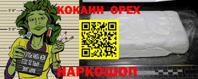 герыч Кумертау