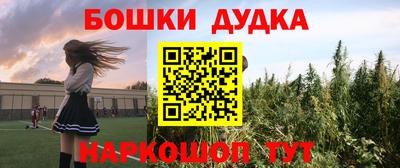 мет Кулебаки