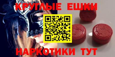 mdpv Кунгур