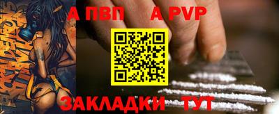 mdpv Кунгур