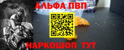 mdpv Кунгур