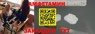 мет Кулебаки