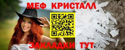 mdpv Кунгур