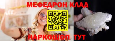 mdpv Кунгур