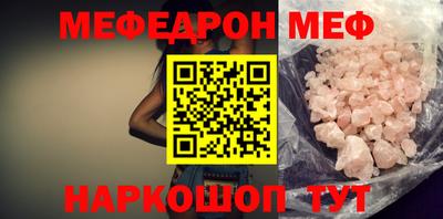 герыч Кумертау