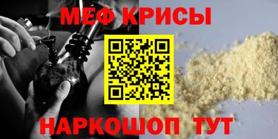 mdpv Кунгур