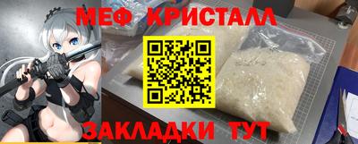 mdpv Кунгур