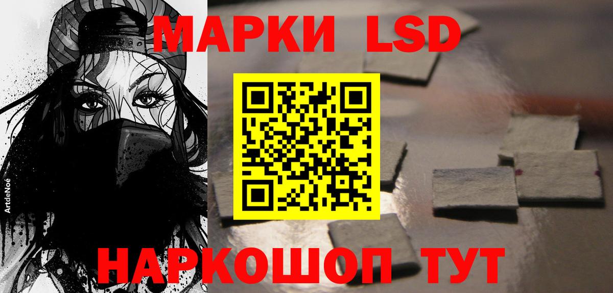 Лсд 25 экстази  Вход с VPN  Елец  ЛСД экстази кислота 