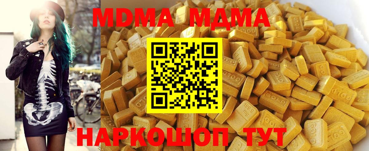 МДМА VHQ Елец