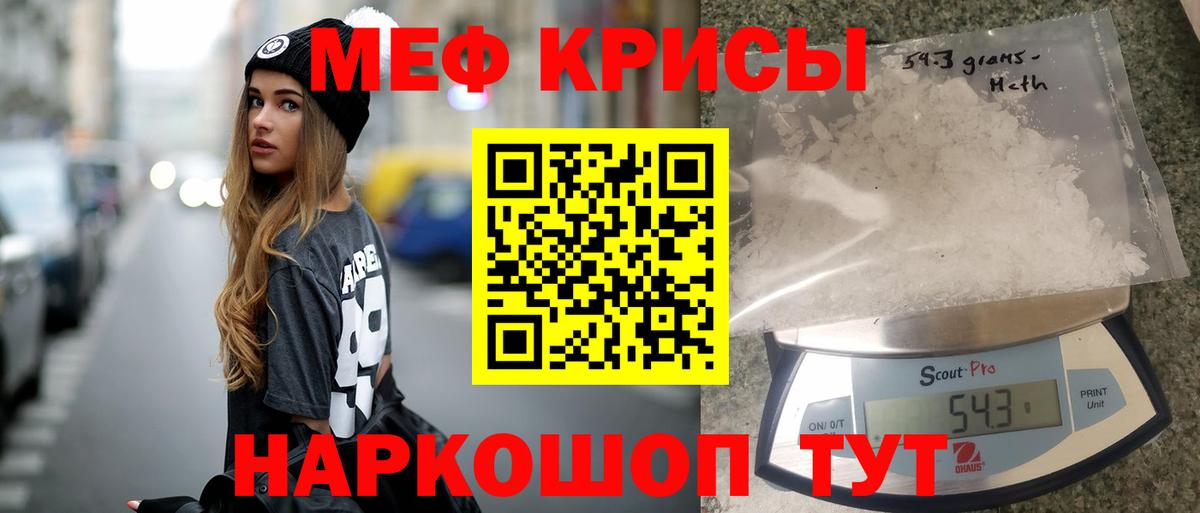 МЕФ  Елец