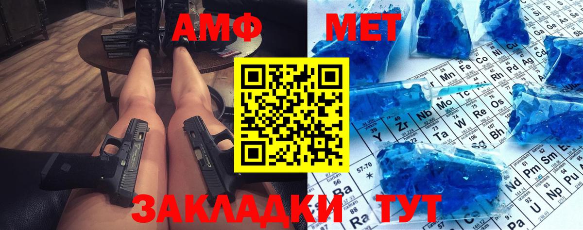 Первитин витя Елец