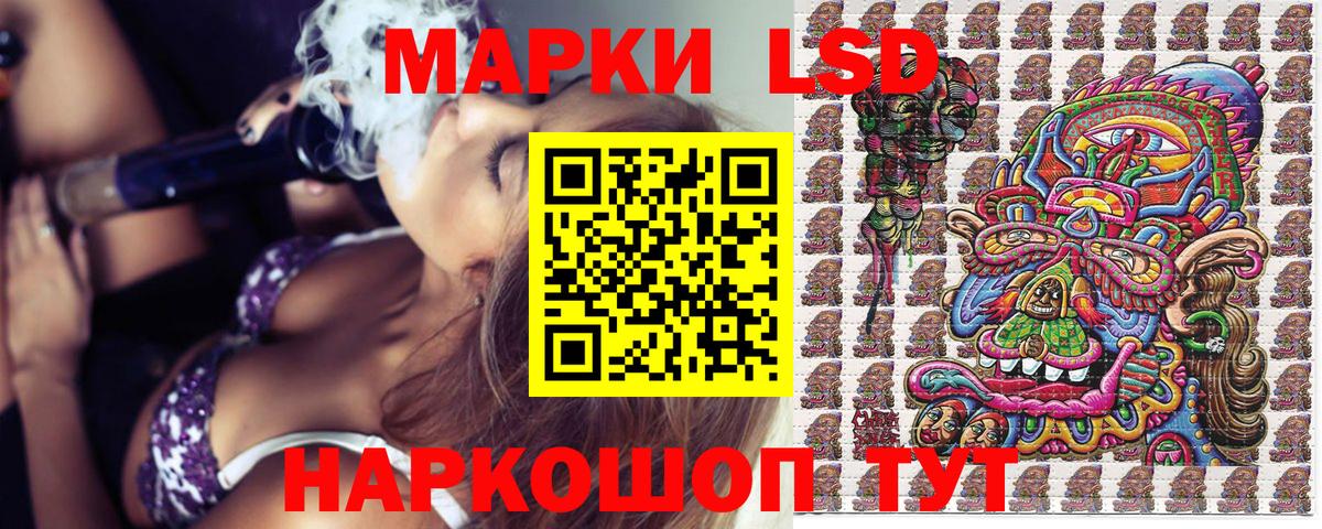 Марки NBOMe 1,8мг Елец