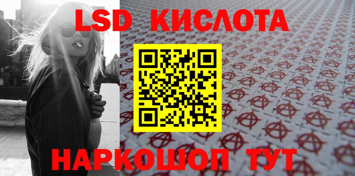 Наркотические марки  Марки NBOMe 1500мкг  Вход с VPN  Елец 