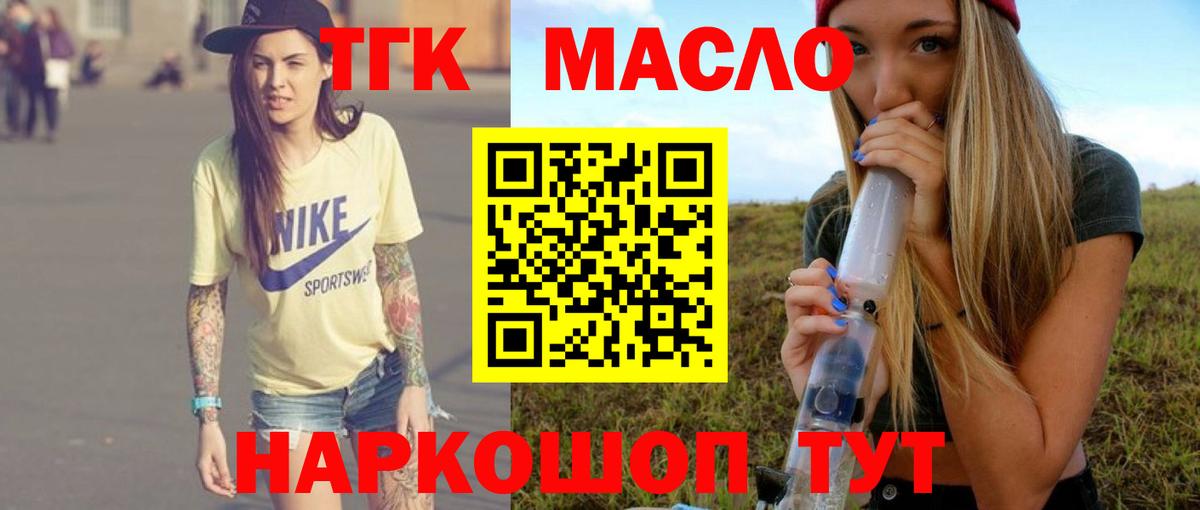 ТГК концентрат Елец