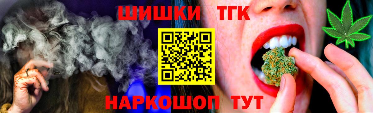 Каннабис LSD WEED  МАРИХУАНА семена  Вход с VPN  МАРИХУАНА гибрид  Елец  Конопля Ganja 